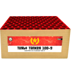 04157-Turbo-Tanker-100-9-150x150